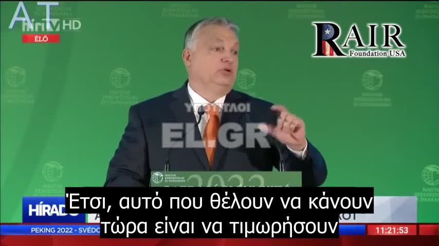 Ατζέντα 2030 Ο Βίκτωρ Όρμπαν προειδοποιεί ότι έρχεται ένα σοβαρό τεστ αντοχής