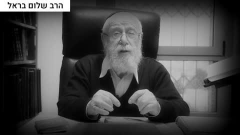 שיחת טלפון עם הרב הגאון דוב ליאור שליט"א שלא תומך בזריקות