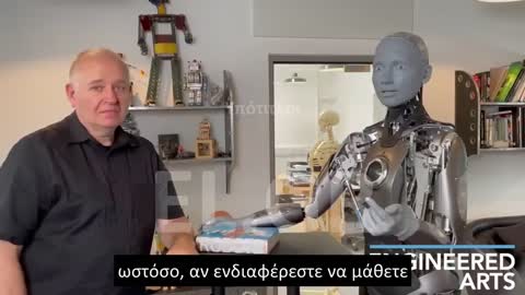 Ameca- ΕΙΜΑΣΤΕ ΕΔΩ ΝΑ ΥΠΗΡΕΤΗΣΟΥΜΕ ΤΟΥΣ ΑΝΘΡΩΠΟΥΣ ΟΧΙ ΝΑ ΤΟΥΣ ΑΝΤΙΚΑΤΑΣΤΗΣΟΥΜΕ