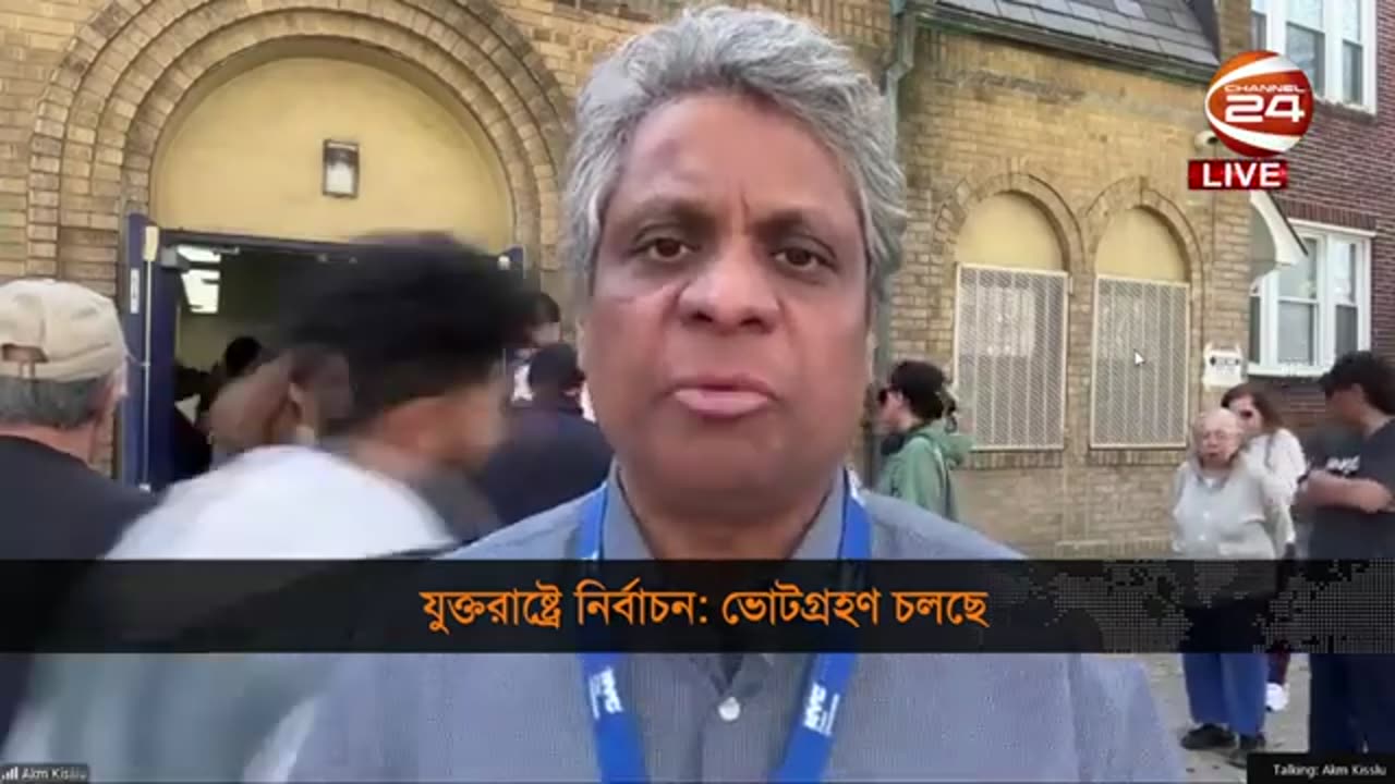 আমেরিকা