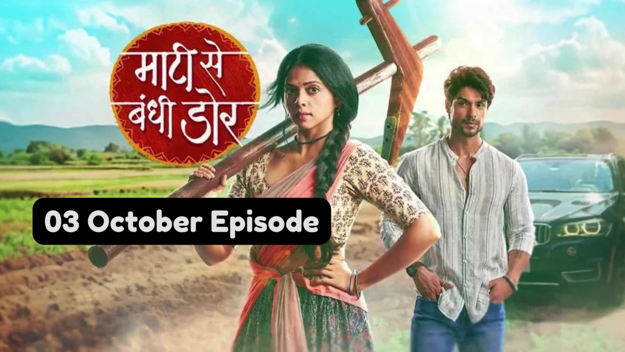 Maati Se Bandhi Dor 3rd October 2024 Episode | Maati Se Bandhi Dor Today NEW PROMO