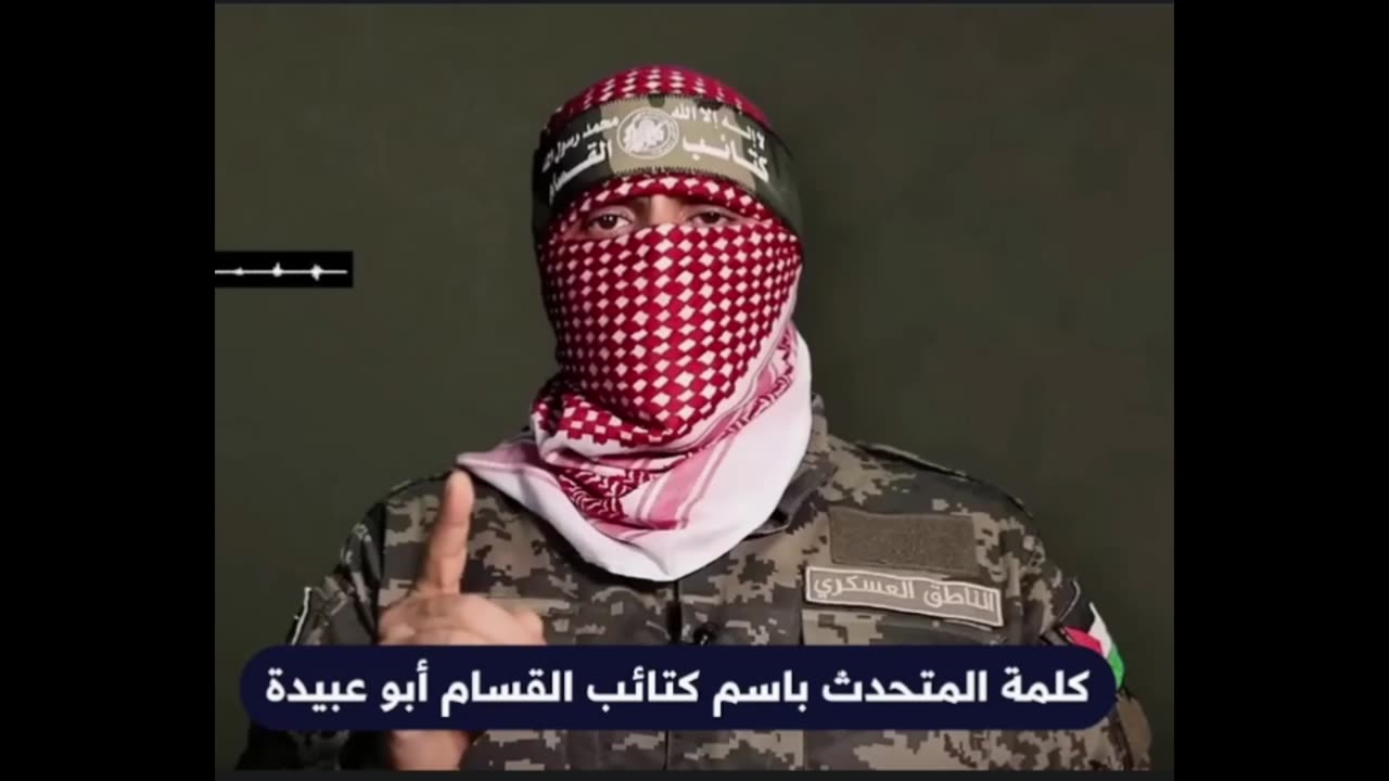 Abu Ubaidah - Reporting Hamas Claims 20/11/23