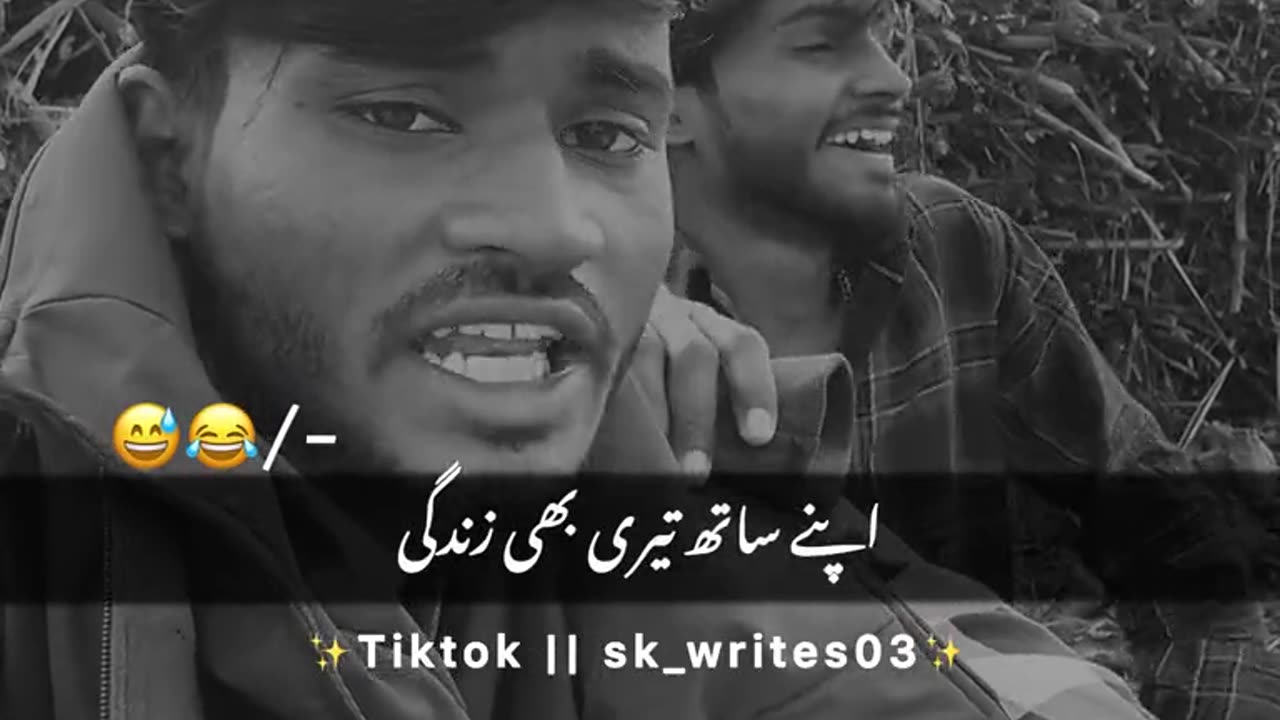 Tum Mera Sath Do Dost funni video ndeem654