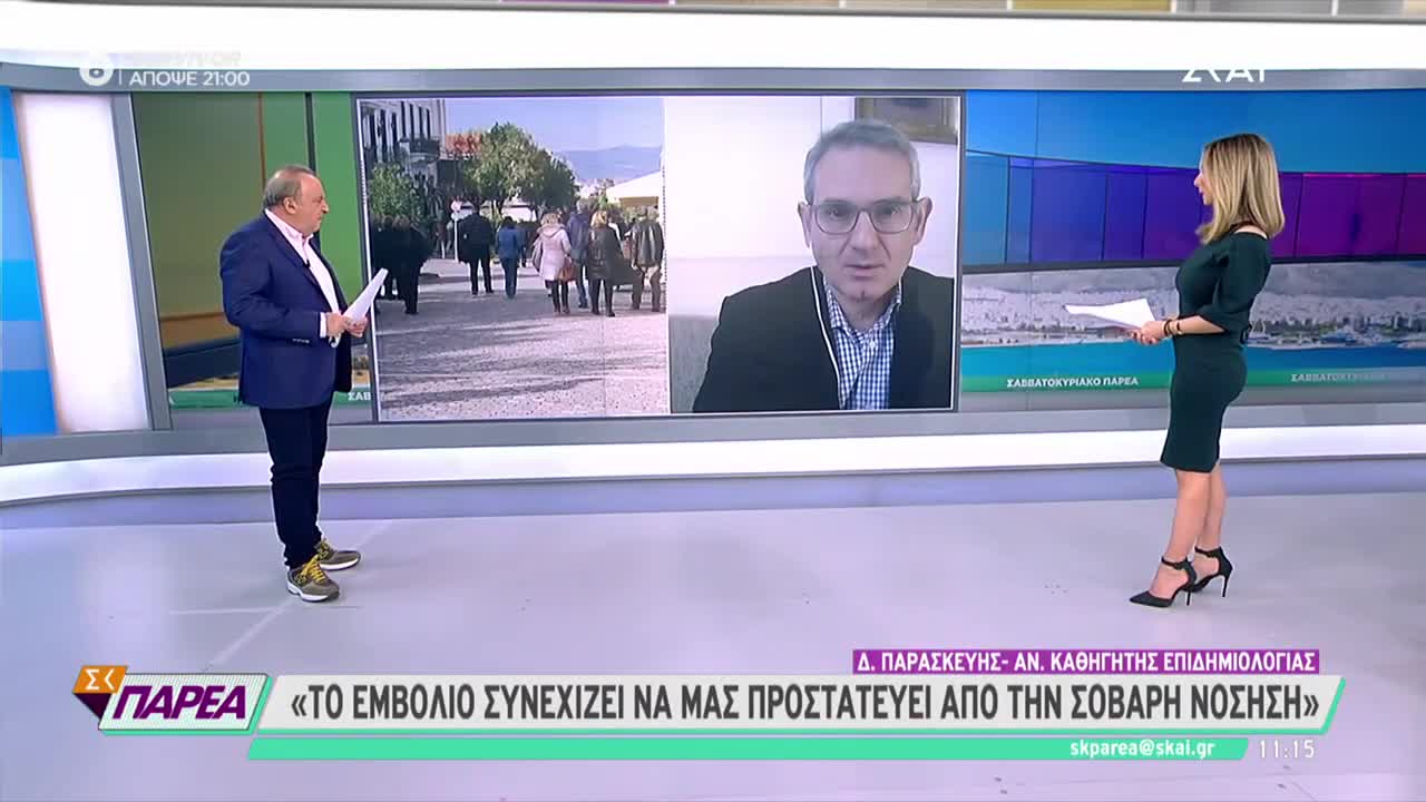 ΕΤΟΙΜΑΣΤΕΙΤΕ ΚΑΙ ΓΙΑ 4Η ΔΟΣΗ-ΑΚΟΥΣΤΕ ΤΙ ΛΕΝΕ.