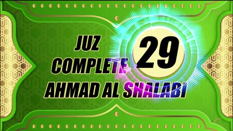 Murottal Juz 29 Complete By Syeikh Ahmad Al Shalabi