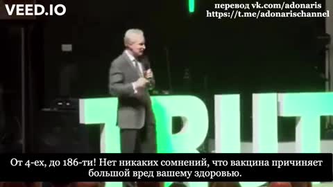 2021-11-28 Вакцины - биооружие. Доктор Питер Маккалоу Peter McCullough