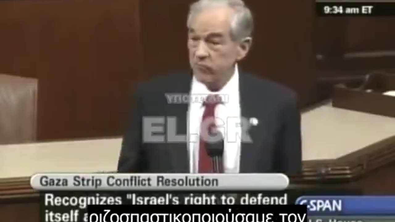RON PAUL TO 2009 ΓΙΑ ΧΑΜΑΣ