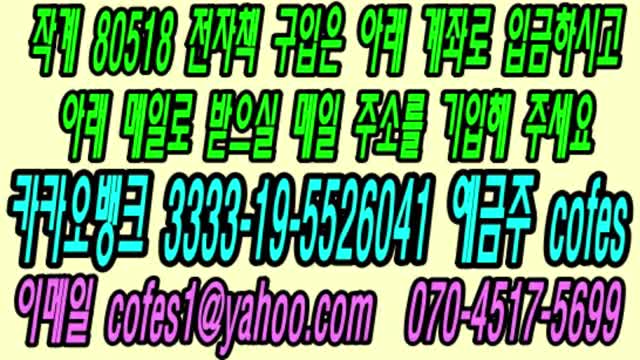 송영무 이석구 둘 다 518 전교사 반란군 옹호 세력