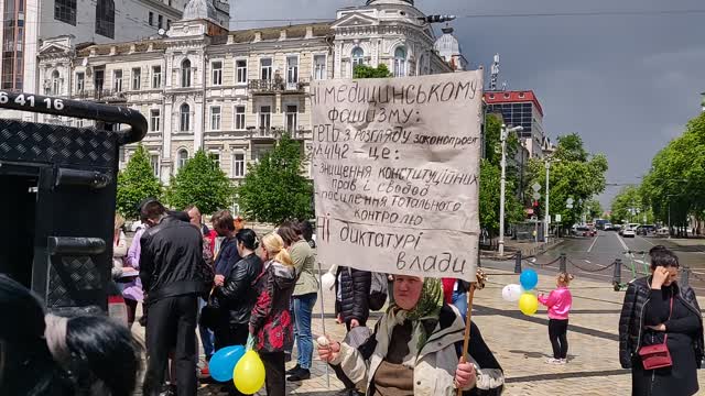 Украина. г. Киев1. Антиковидный митинг 15.05. 2021 г.