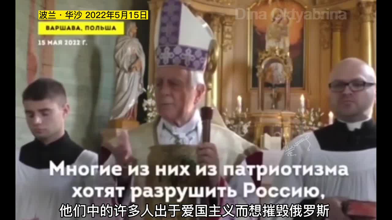 深度報導：英國主教罕見發聲支持俄羅斯、揭露美國發動代理人戰爭！勇敢的主教，願他平安…（中文字幕完整版）