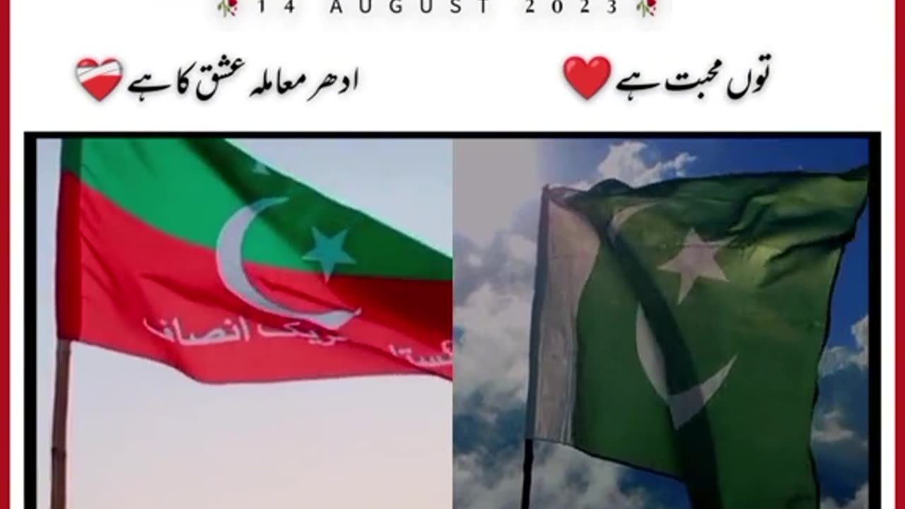 Pakistan. Imran Khan