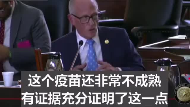 誰來為疫苗產生的副作用乃至死亡負責任呢?沒有人。