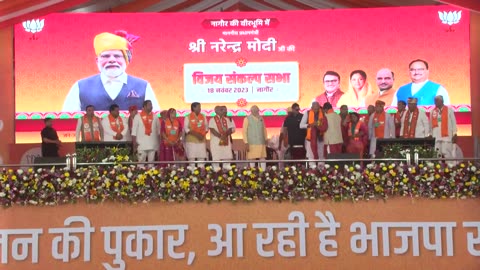 Indian PM Narendra Modi special announcement