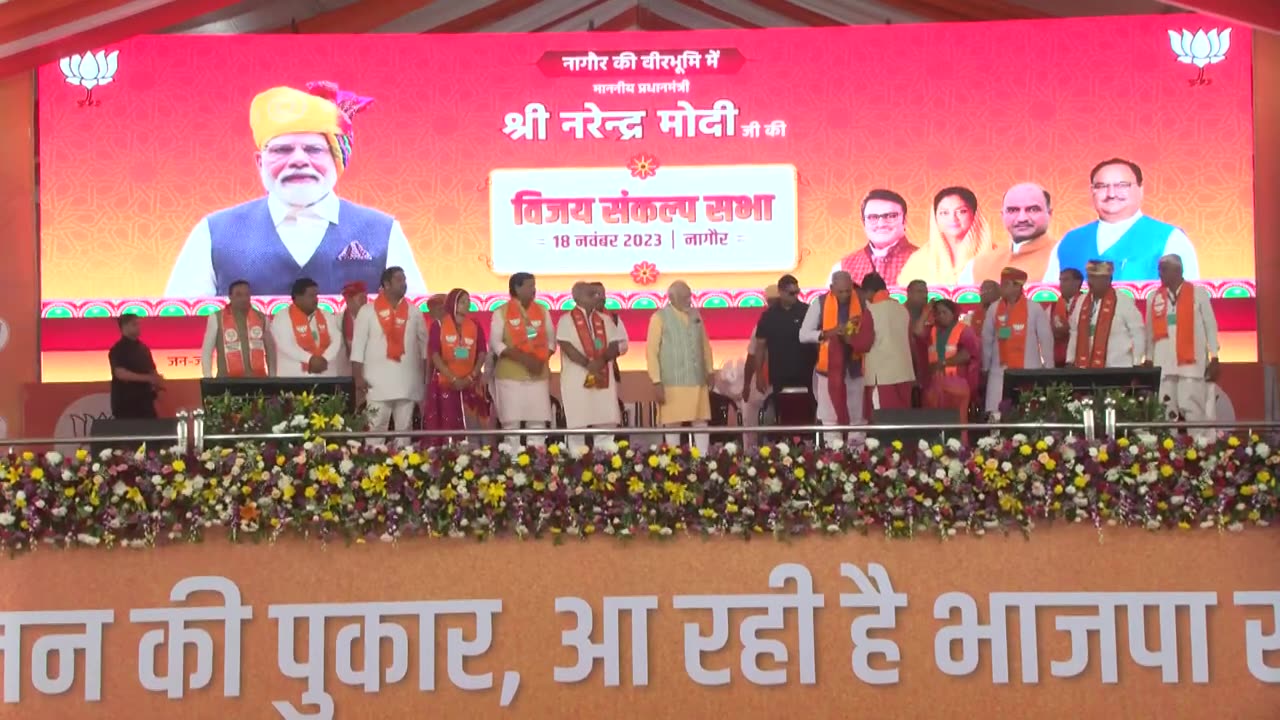 Indian PM Narendra Modi special announcement