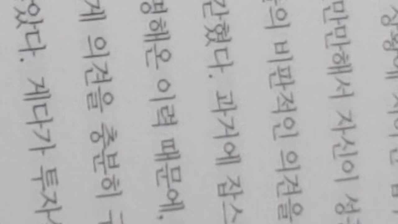 오리지널스,애덤그랜트,경험은양날의칼,루드윈,시트콤,스티브잡스,혁신적인일,워런리틀필드, 심장에비수, 제리,문외한,밥호프,프로듀서,우스갯소리,야구캠프,코미디작가,자신만만,타석