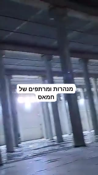 Look at the size of these terror tunnels in Gaza.