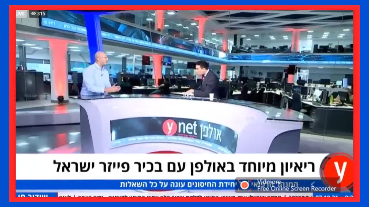 בכיר פייזר