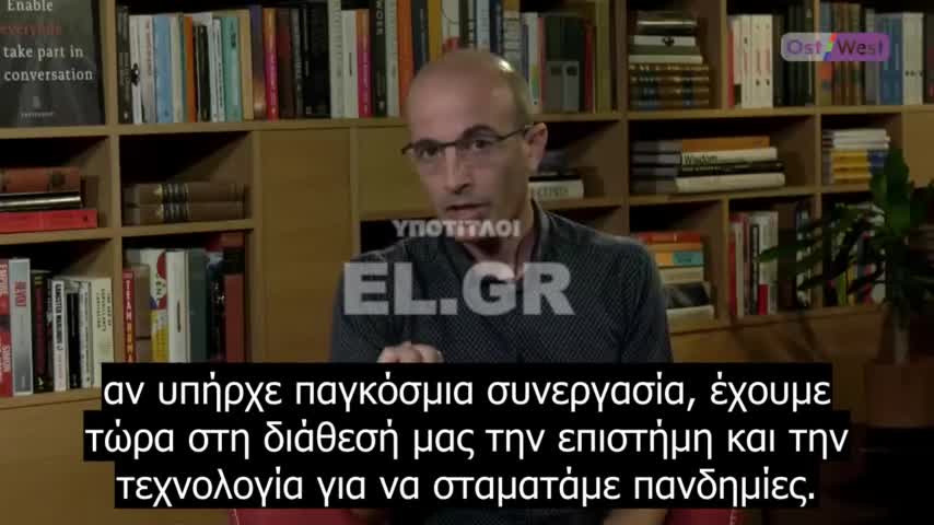 ΧΑΡΑΡΙ- Η ανθρωπότητα βρίσκεται στο χείλος της αβύσσου