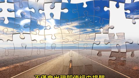 聽覺退化 恐是失智前兆！