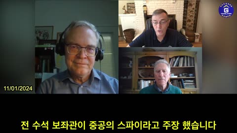 【KR】중국 공산당, 사회 전반을 간첩 활동에 끌어들이려고 혼신의 노력을 기울여.