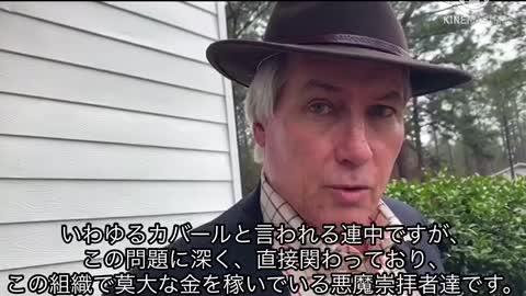 リンウッド弁護士 ワクチンは絶対打つな