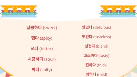 BEE-ginner's Korean Learning Vocabs