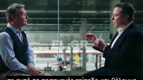 Ο Musk μιλά για την ηθική των τσιπ εγκεφάλου, τους εθισμένους σε smartphone cyborg και τη συμβίωση ανθρώπου-τεχνητής νοημοσύνης.