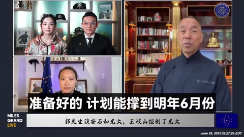 新闻报道：碧桂园董事长及总裁被监管！ 当碧桂园、融创、恒大等地产企业倒塌，就是中国金融倒塌的时候！ 这时候共产党就会进入粮食“强管”，遍地“供销社”，老百姓将进入真正的叫