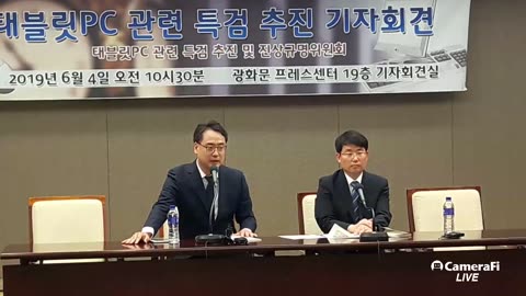 20190606_V3_S05(eL4f8EjF3qo)변희재대표는 석방후 첫 기자회견에서 무슨 말을 했는가_