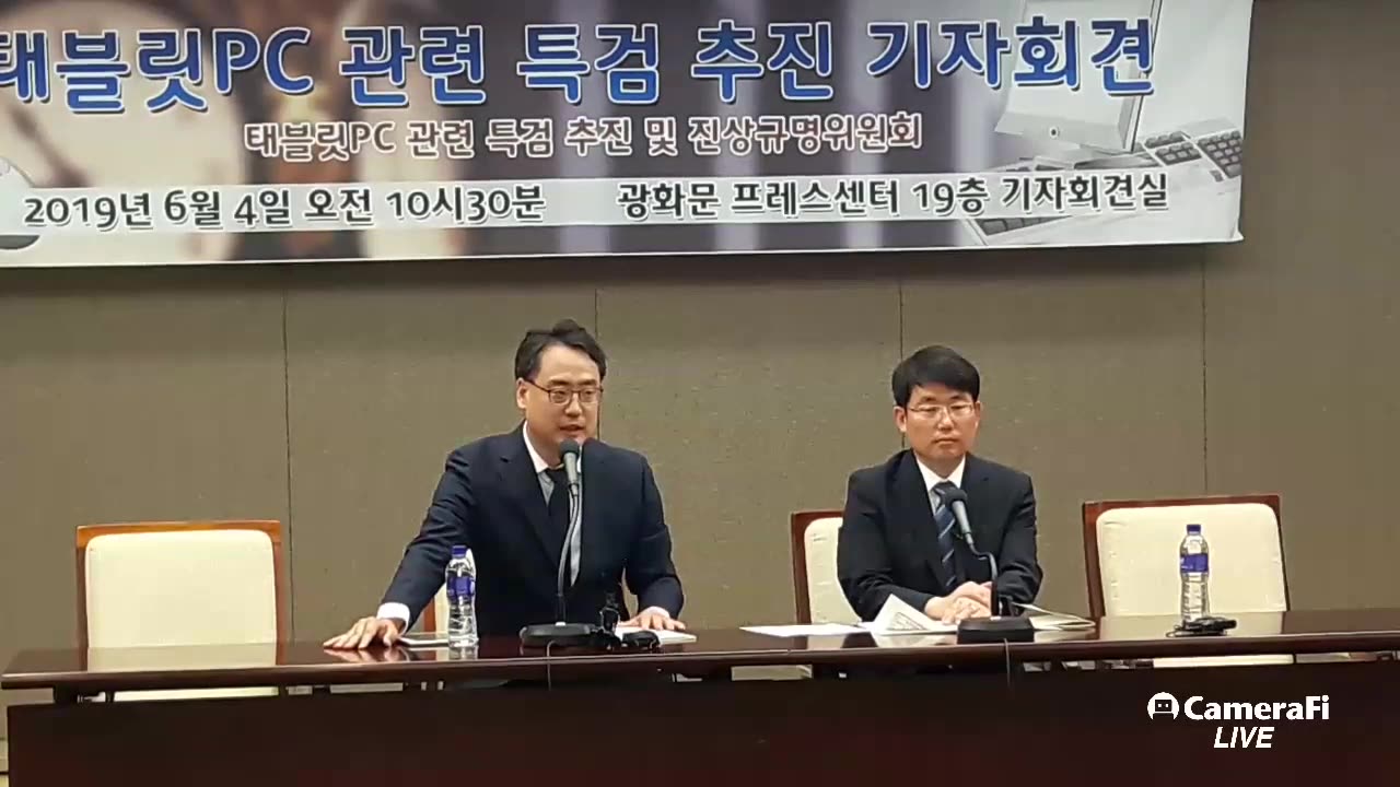 20190606_V3_S05(eL4f8EjF3qo)변희재대표는 석방후 첫 기자회견에서 무슨 말을 했는가_