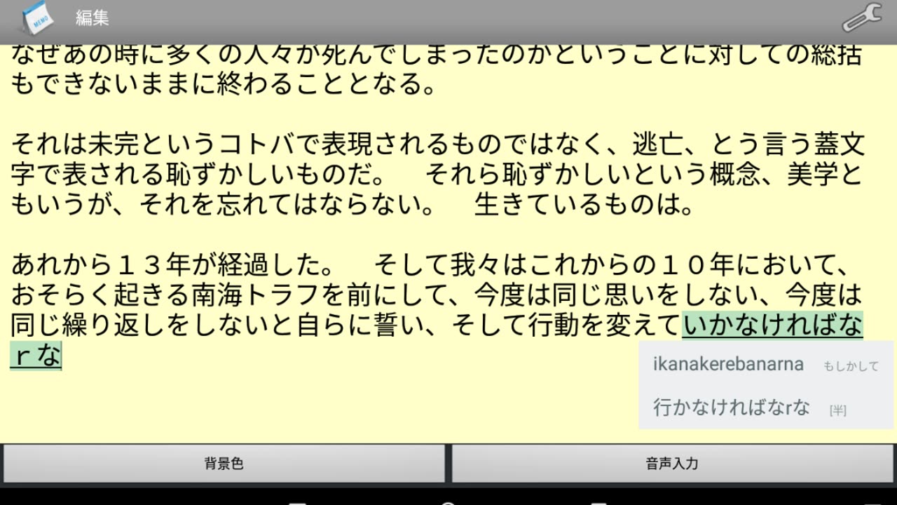 伝人エロイヒト