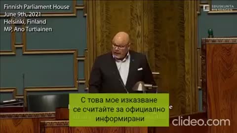 Изказване във финландския парламент за измамата Койвид