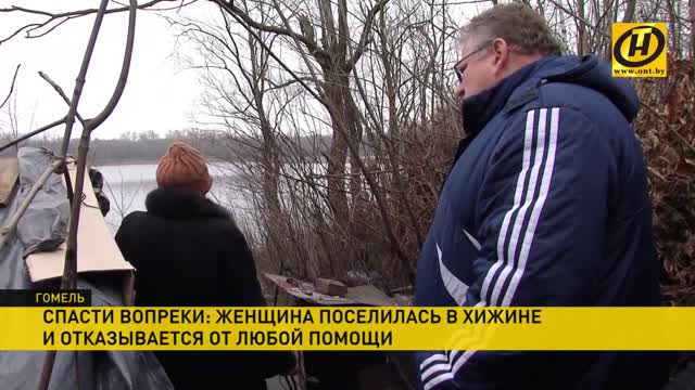 The woman moved into a cabin by the lake in Gomel. Why does she refuse help?