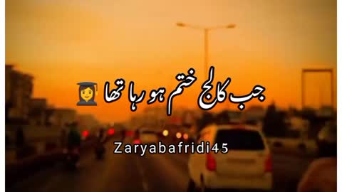 [Poetry Status] Allama Iqbal Poetry Status#poetrystatus #whatsapstatus #shorts
