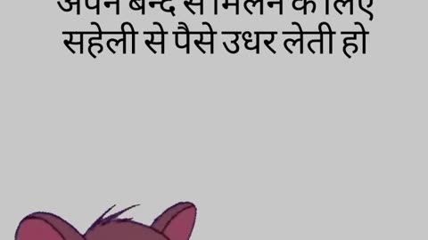 Rajat Akela Dil ! Shayri