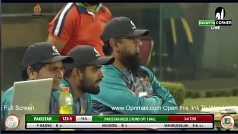 Pakistan vs bangladesh match funny moments || pak vs bang || #shorts