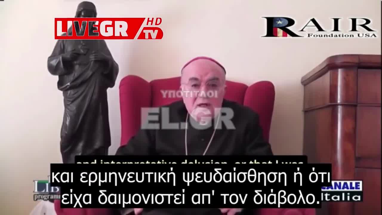 Αποκ@λύψεις από τον Αρχιεπίσκοπο που «€φτυσ€» το Β@τικανό ....