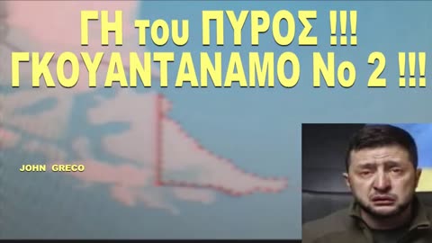 Πηγε να #ΒΑΛΕΙ... ΜΕΣΩΝ !!🤣ΕΠΕΙΔΗ...Στην ΑΡΓΕΝΤΙΝΗ ΑΝΗΚΕΙ το ΓΚΟΥΝΤΑΝΑΜΟ Νο2👊
