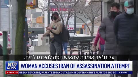 עיתונאית איראנית גולה בהתקפה חריפה נגד משטר האייתולות