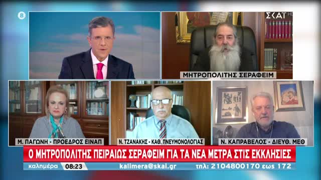 Το ΤΕΡΜΑΤΙΣΕ ο Πειραιώς: «ΣΧΙΣΜΑΤΙΚΟΙ οι ιερείς που είναι κατά του εμβολίου