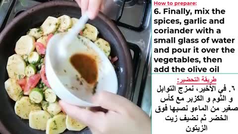 How to cook a Moroccan TAJINE The easiest way for beginner