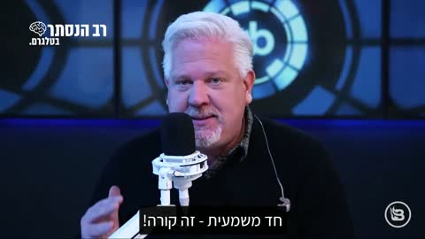 הפורום הכלכלי העולמי משיק: תעודת זהות דיגיטלית שתאפשר לממשלה לאסוף מידע על הציבור | רב הנסתר בטלגרם