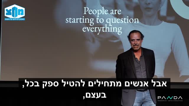 ניק האדסון - החיפוש אחר מדע פתוח