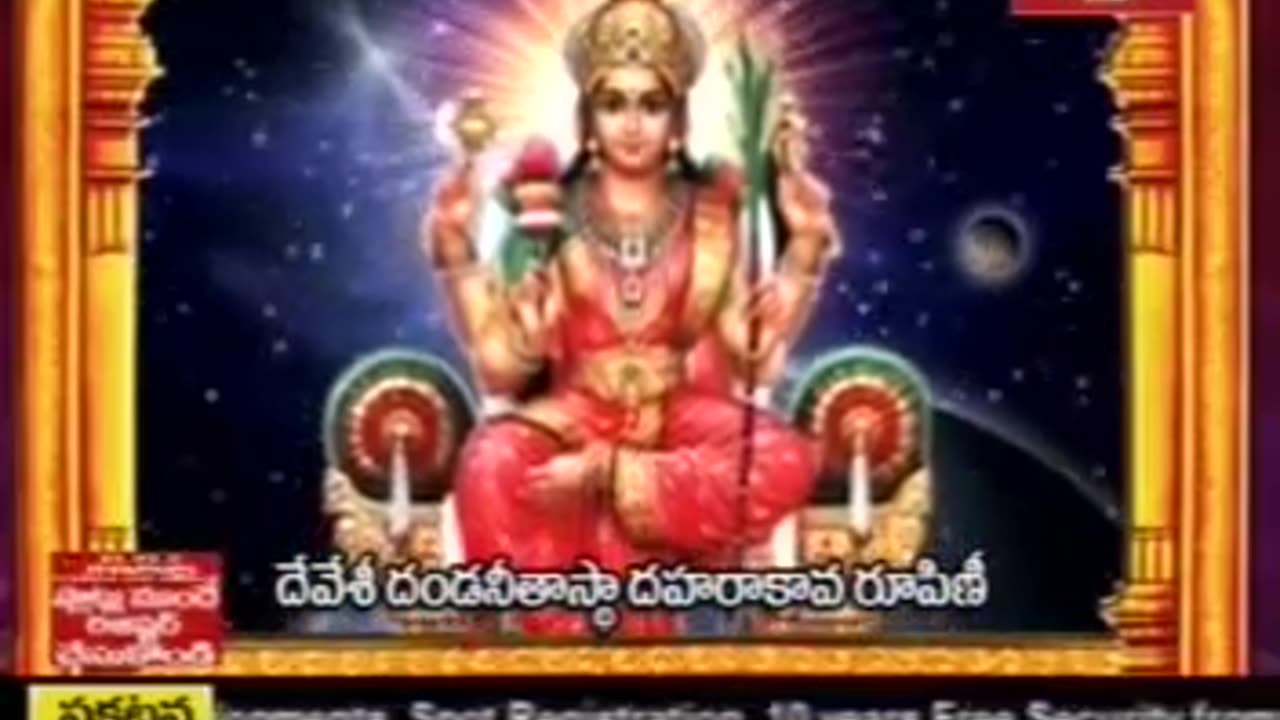 Sri Lalitha Sahasranama stotram .-Bhakthi chanel.