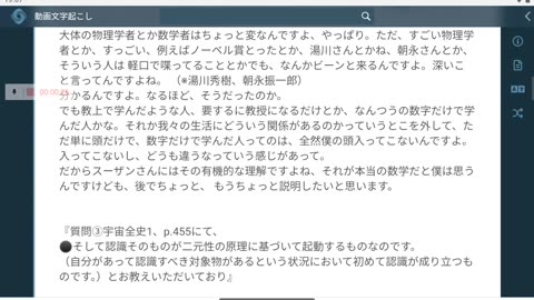 御賽銭79=81*1_