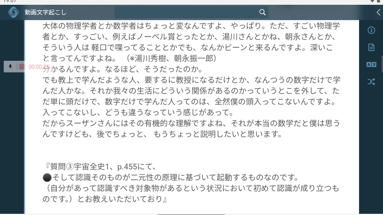 御賽銭79=81*1_