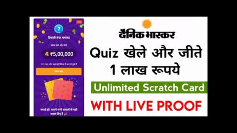 @Amit Maddheshiya All Type Of Links dainik bhaskar application link↴↴↴↴↴