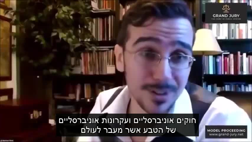 משפט העם יום 6- מת'יו אהרט על תורת האאוגניקה