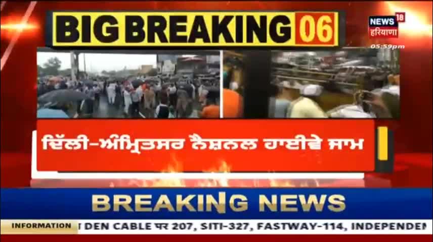 Kurukshetra News - ਦੁਖੀ ਕਿਸਾਨਾਂ ਨੇ ਕੀਤਾ ਜੀਟੀ ਰੋਡ ਜਾਮ - News18 Punjab