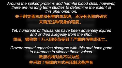 視覺展示mRNA疫苗對身體細胞做了什麼以及如何引起血栓的。霍夫博士講解